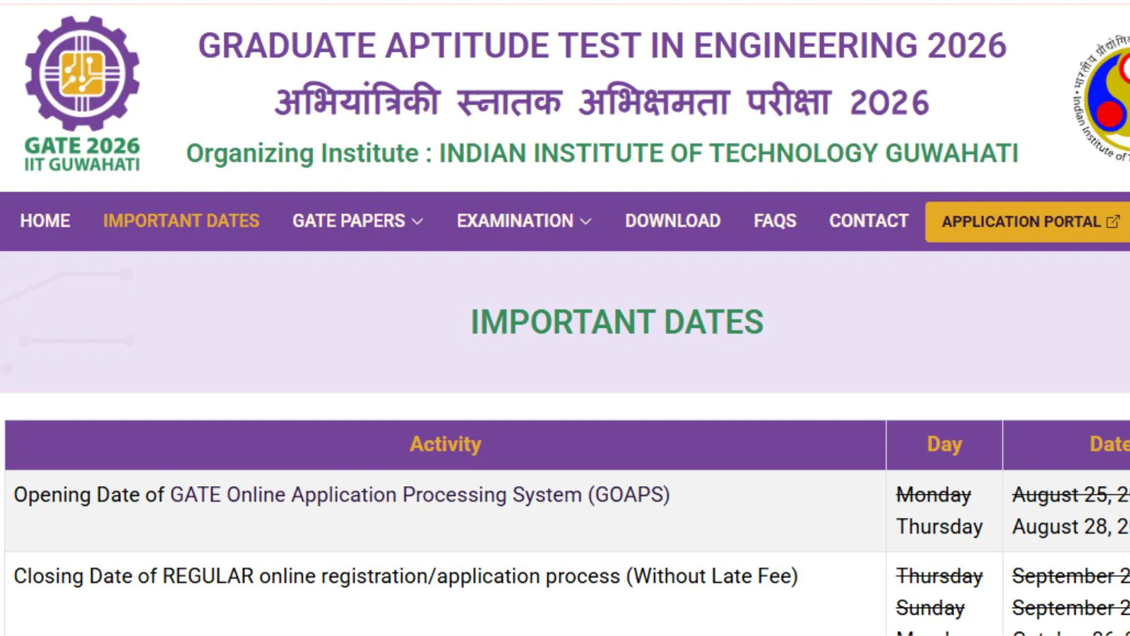 GATE 2026: IIT गुवाहाटी ने परीक्षा शेड्यूल और टाइमिंग जारी की, एडमिट कार्ड की तारीख जल्द होगी घोषित